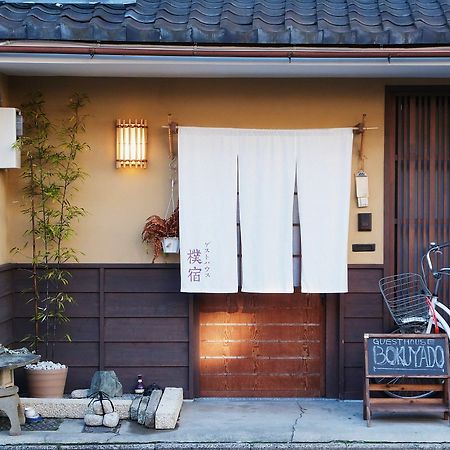 Guest House Bokuyado Kyoto Exterior photo